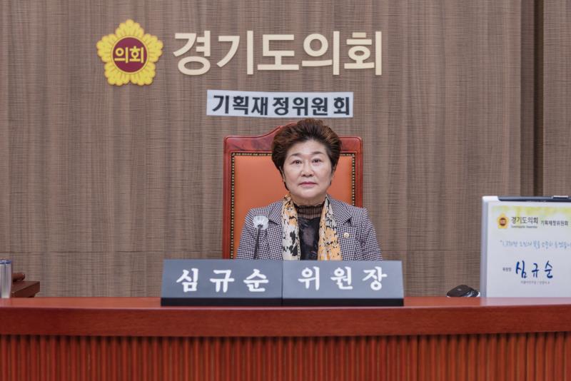 제358회 임시회 1차 기획재정위원회 사진 8