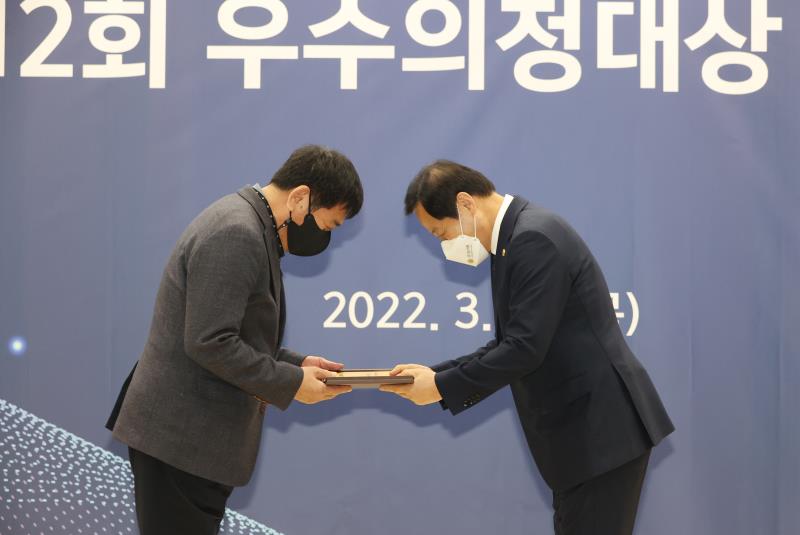제12회 우수의정대상 및 우수조례 시상식_2