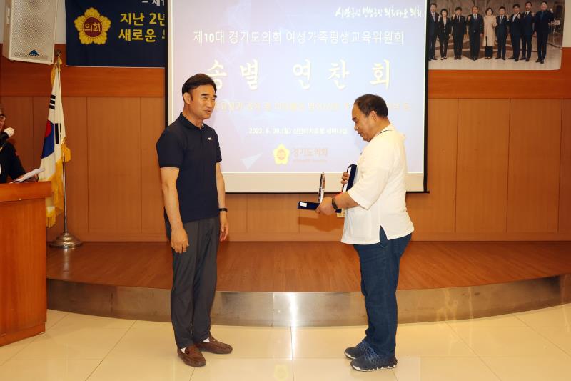 여성가족평생교육위원회 연찬회_9