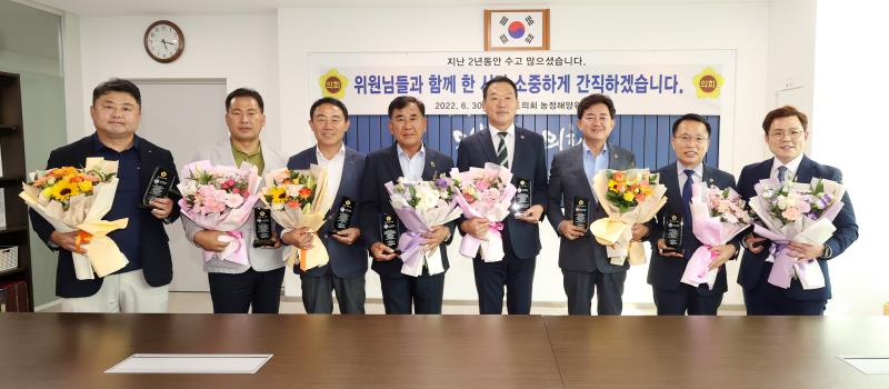 농정해양위원회 공로패 수여식_3