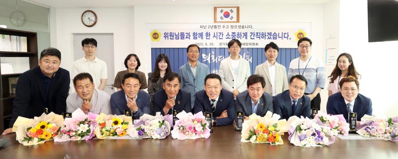 농정해양위원회 공로패 수여식_5