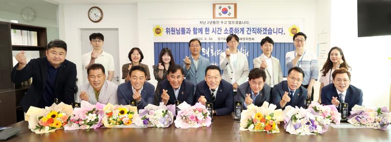 농정해양위원회 공로패 수여식_6