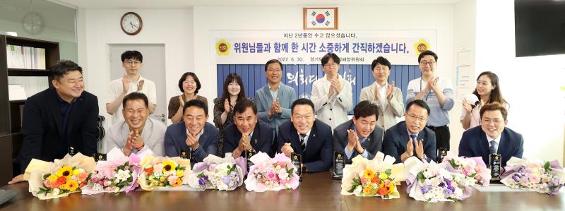 농정해양위원회 공로패 수여식_7