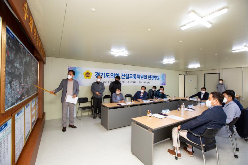 건설교통위원회  파주 동문천 수해상습지 개선사업현장 방문_2