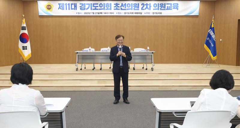 경기도의회 더불어민주당 제2회 초선의원 교육_3