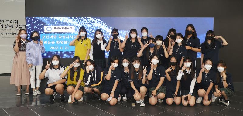 제19회 청소년 의회교실 사진 2