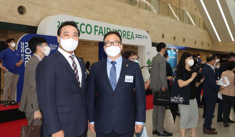 ECO FAIR KOREA 사진 2