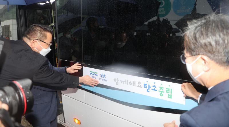 ECO FAIR KOREA 사진 3