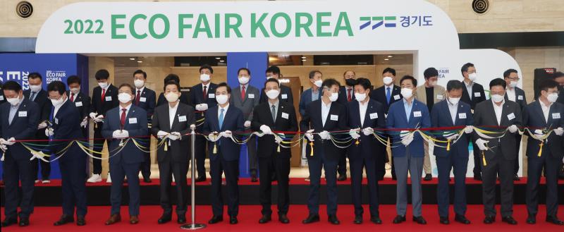 ECO FAIR KOREA 사진 4