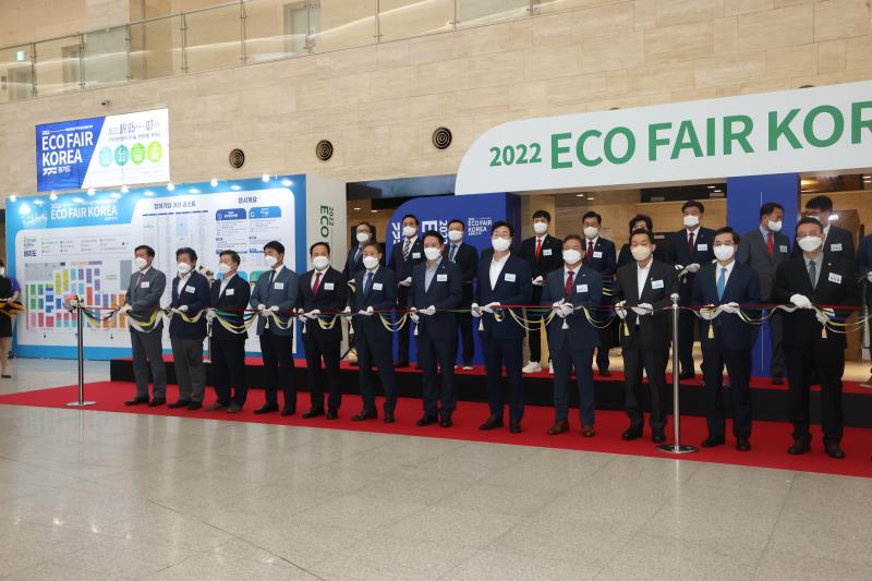 ECO FAIR KOREA 사진 5