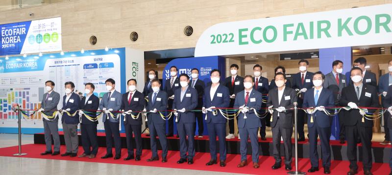 ECO FAIR KOREA 사진 6
