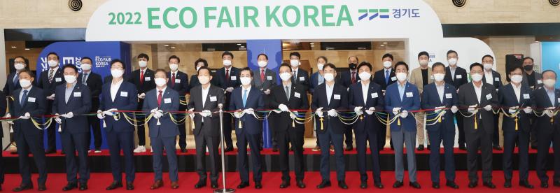 ECO FAIR KOREA 사진 7