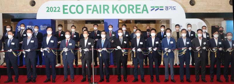 ECO FAIR KOREA 사진 8