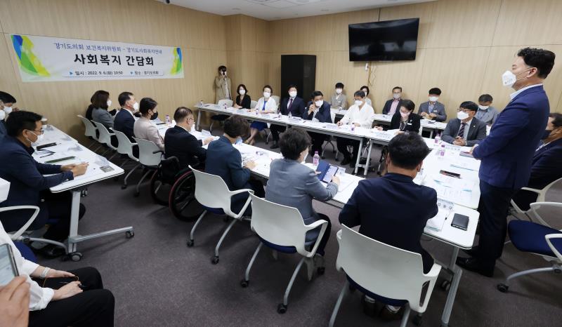 보건복지위원회 - 경기도사회복지연대 사회복지 간담회 사진 4