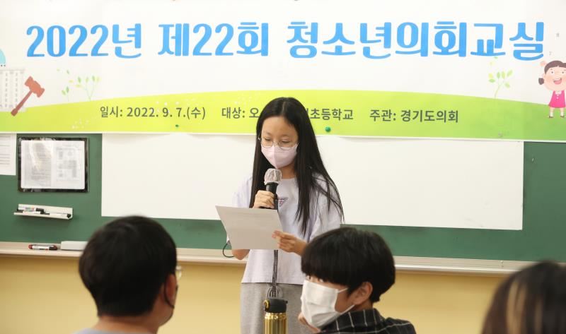 제22회 청소년의회교실 사진 5