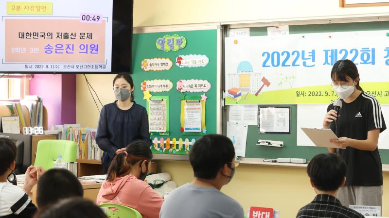 제22회 청소년의회교실 사진 8