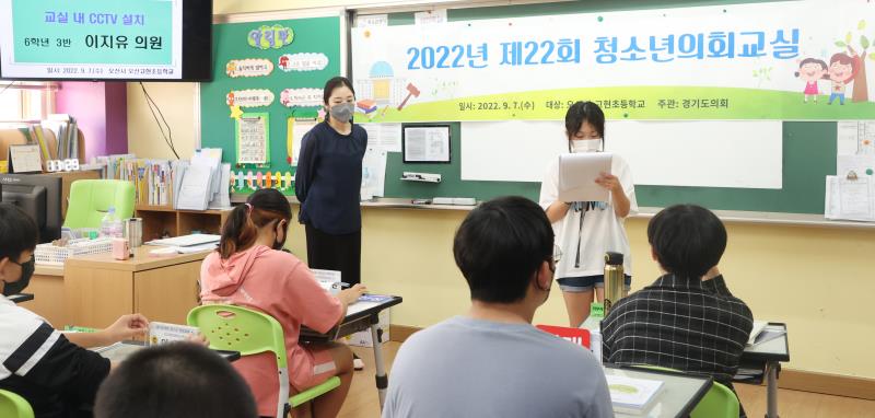 제22회 청소년의회교실 사진 10