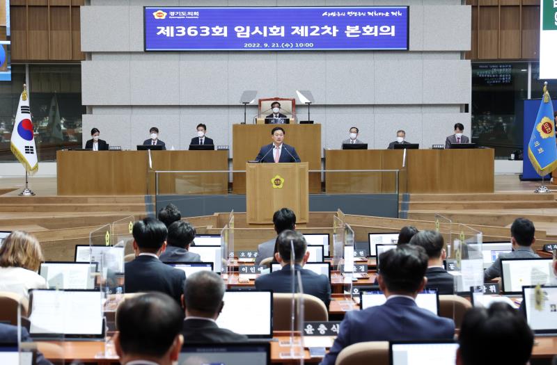 제363회 임시회 제2차 본회의(오전) 사진 8