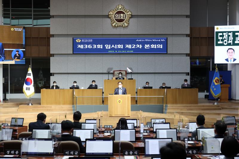 제363회 임시회 제2차 본회의(오후) 사진 3