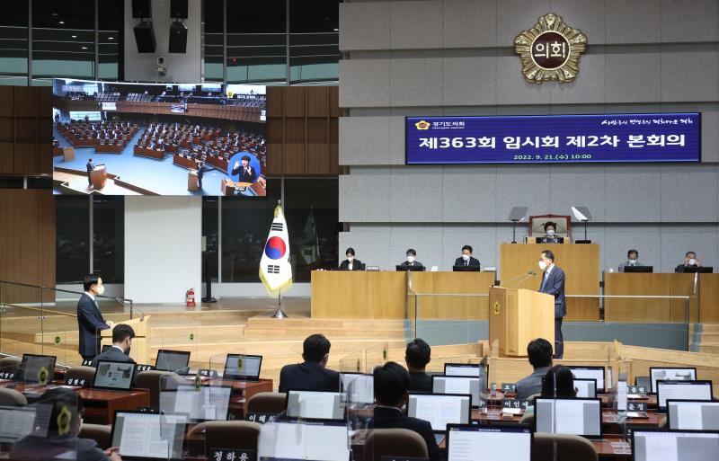 제363회 임시회 제2차 본회의(오후) 사진 7