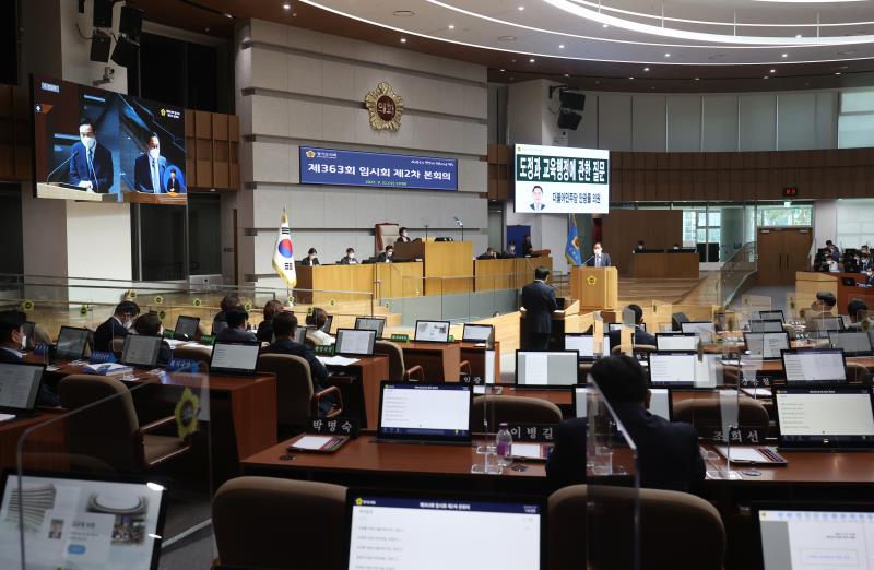 제363회 임시회 제2차 본회의(오후) 사진 9