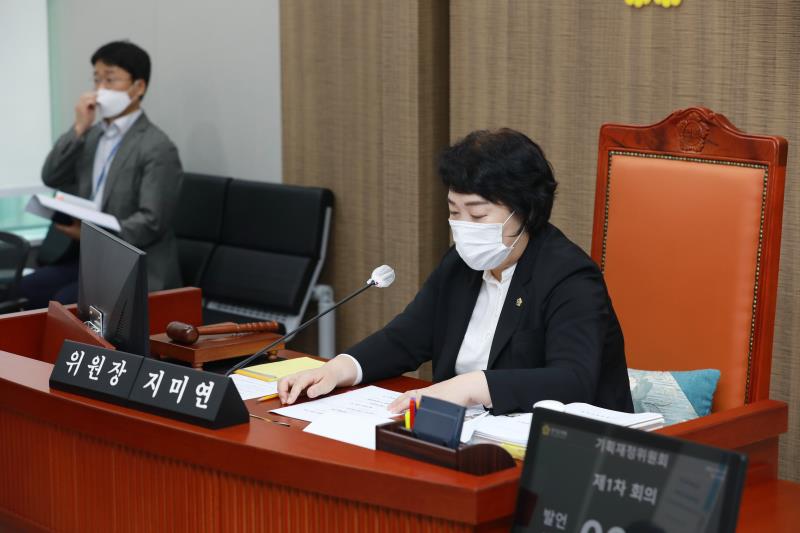 제363회 임시회 제1차 기획재정위원회 사진 7