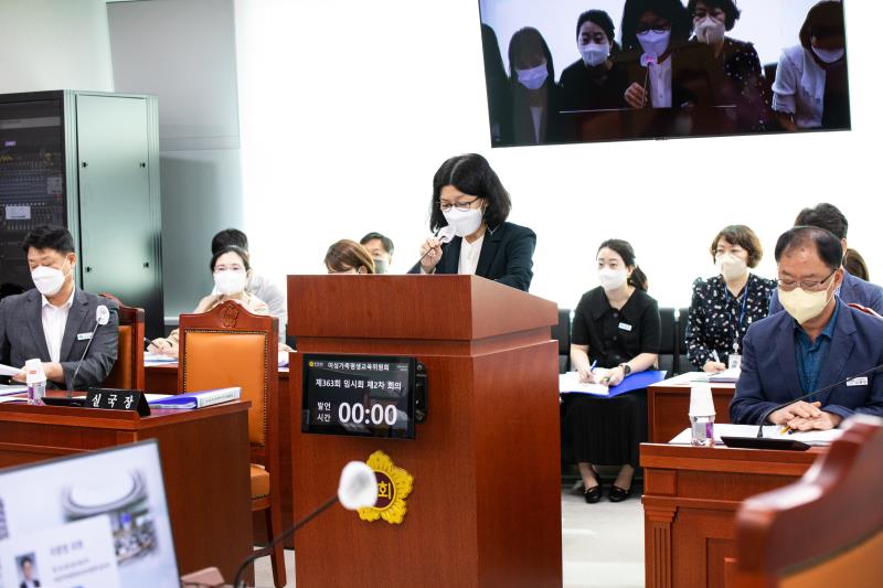 제363회 임시회 제2차 여성가족평생교육 위원회 사진 5
