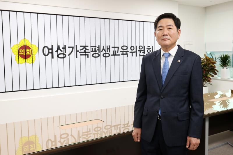 여성가족평생교육위원회 조용호 부위원장 사진 2