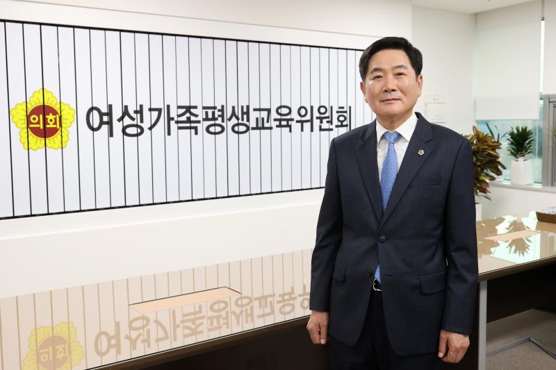 여성가족평생교육위원회 조용호 부위원장