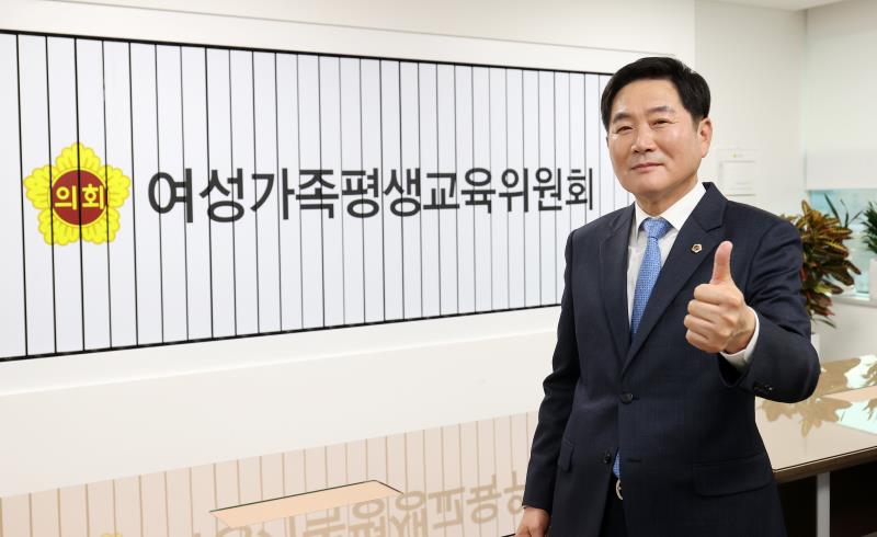 여성가족평생교육위원회 조용호 부위원장 사진 5