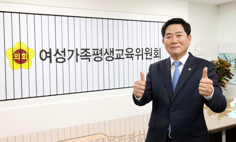 여성가족평생교육위원회 조용호 부위원장 사진 6