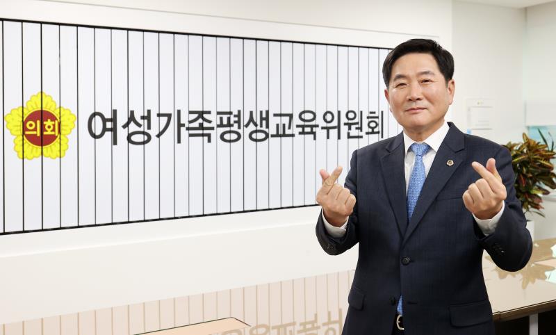 여성가족평생교육위원회 조용호 부위원장 사진 7