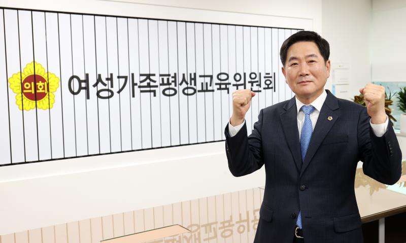 여성가족평생교육위원회 조용호 부위원장 사진 8