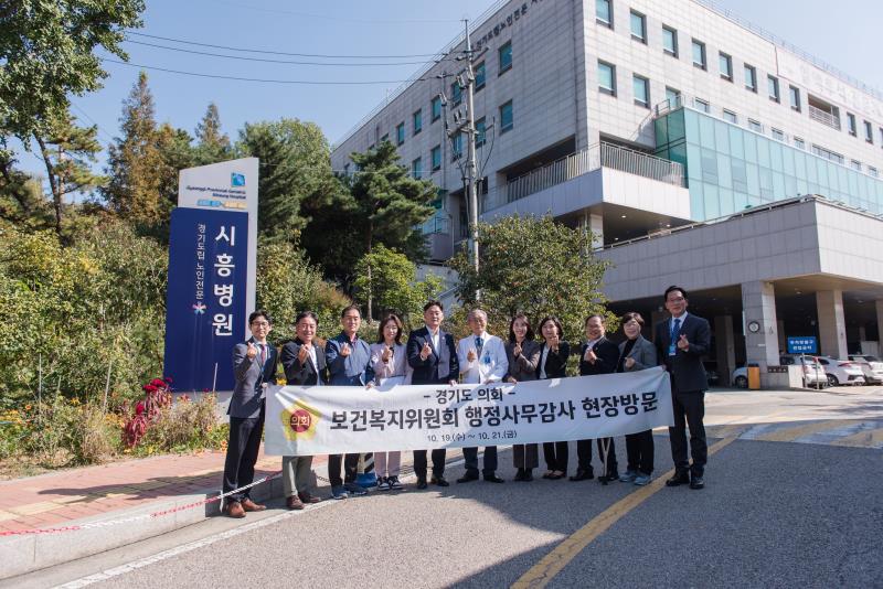 보건복지위원회 현장방문 2일차 사진 3