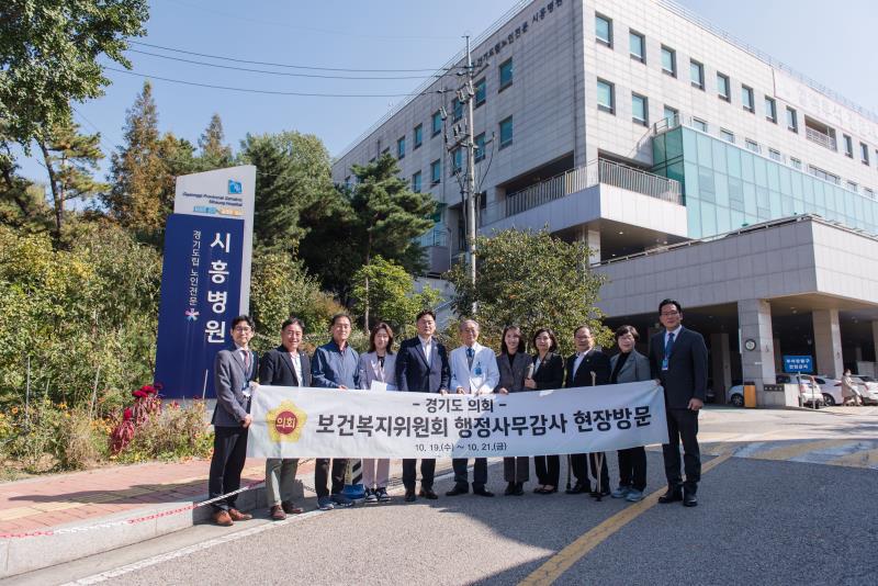보건복지위원회 현장방문 2일차 사진 4