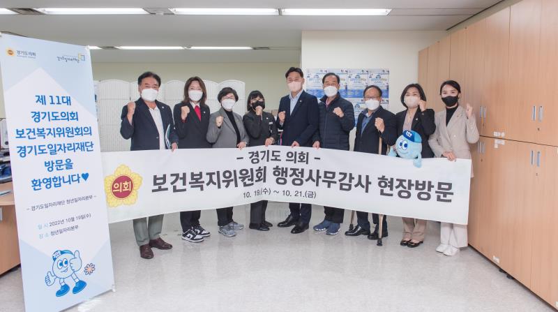 보건복지위원회 현장방문 1일차 사진 7