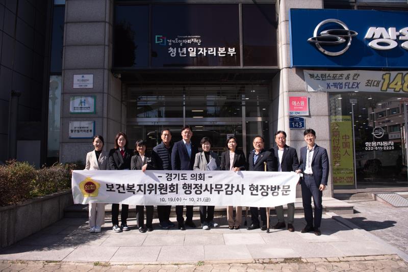 보건복지위원회 현장방문 1일차 사진 8