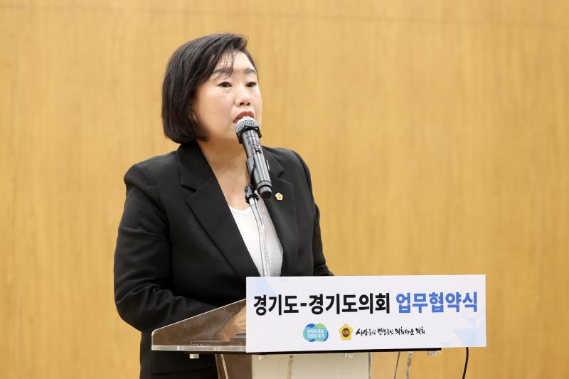 경기도의회 - 경기도 업무 협약식_8