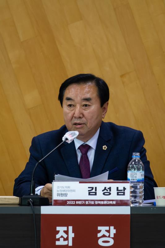 경기도 고른교육과 단계별 교육 활성화를 위한 정책토론회_10