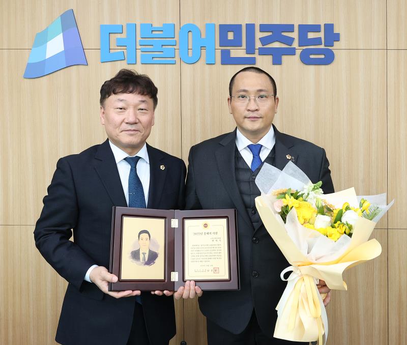 경기도의회 더불어민주당 22년 올해의 의원 공로패 시상식