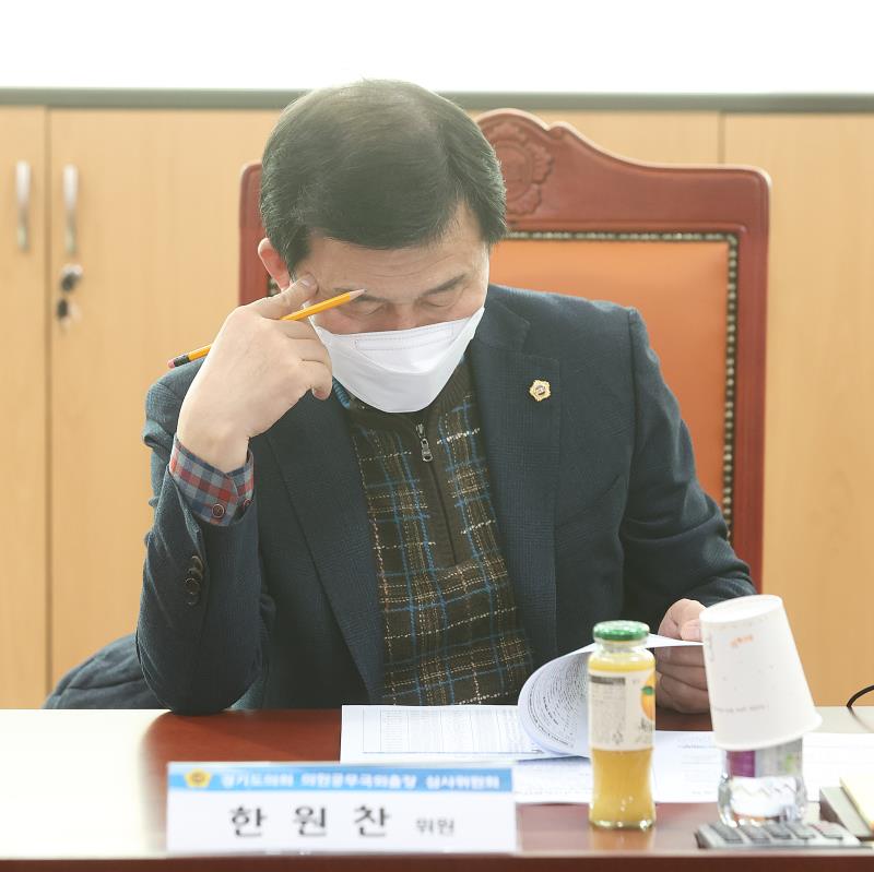 경기도의회 의원 공무국회출장 2023년 제1차 심사위원회 개최_5