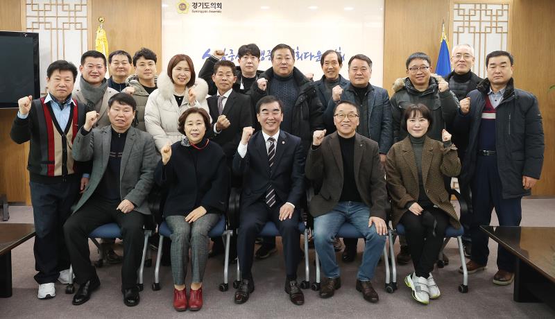 경기도의회 염종현 의장 부천시 전통시장 상인 연합회 접견