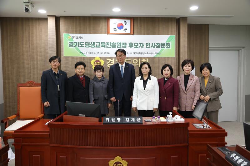 제366회 임시회 (폐회중) 여성가족평생교육위원회 인사청문회_6