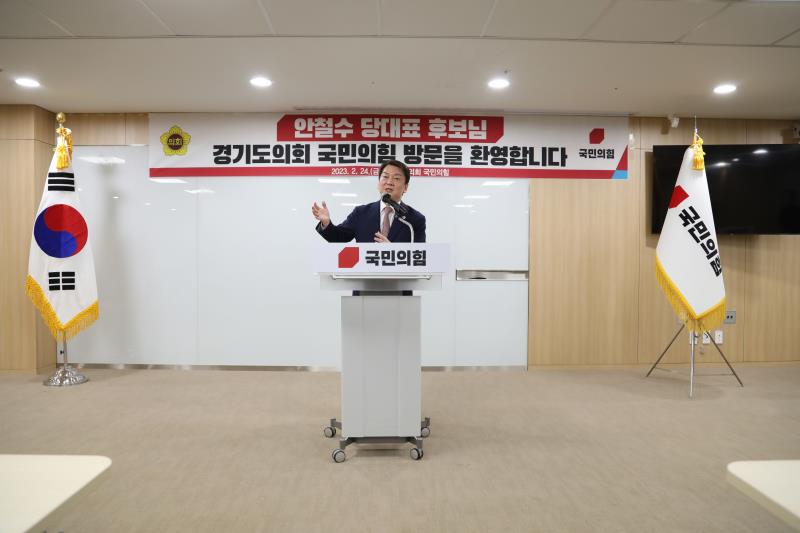 안철수 국민의힘 당대표후보 경기도의회 방문_5