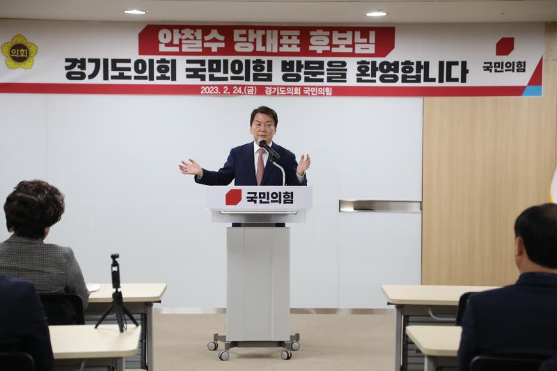 안철수 국민의힘 당대표후보 경기도의회 방문_6