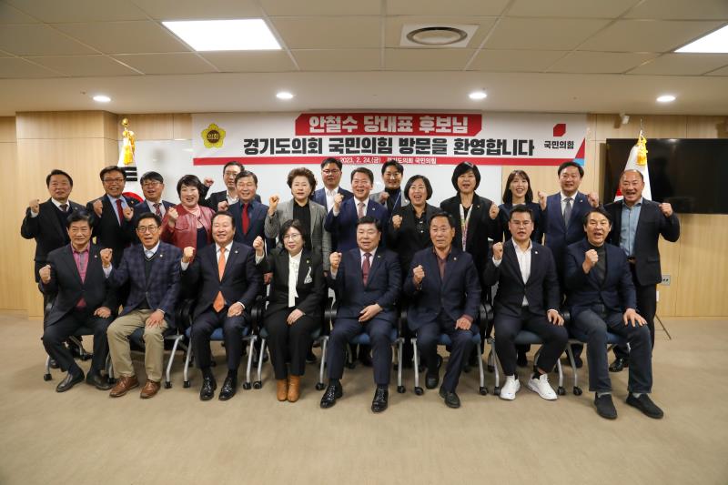 안철수 국민의힘 당대표후보 경기도의회 방문