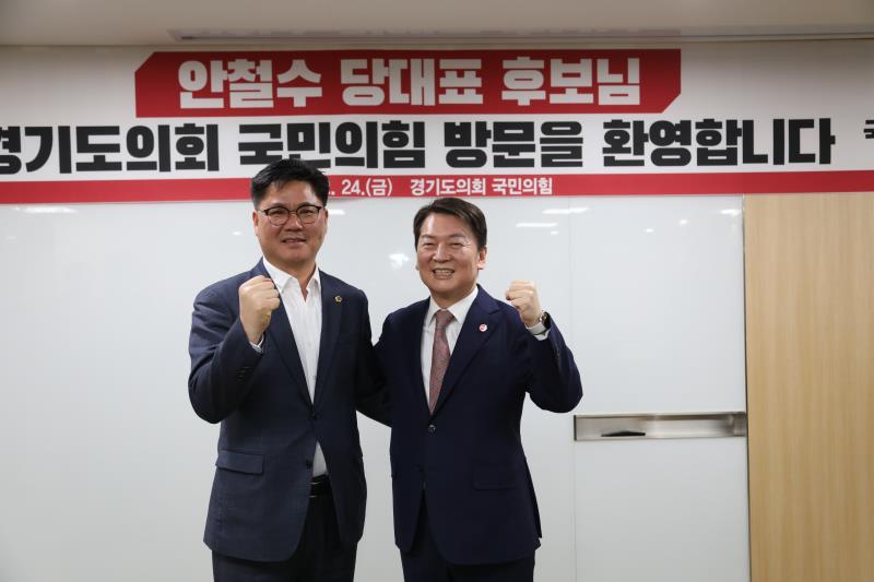 안철수 국민의힘 당대표후보 경기도의회 방문_7