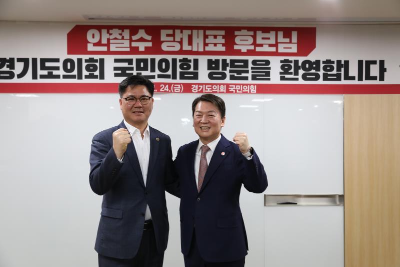 안철수 국민의힘 당대표후보 경기도의회 방문_8