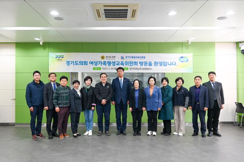 제367회 임시회 여성가족평생교육위원회 현장방문