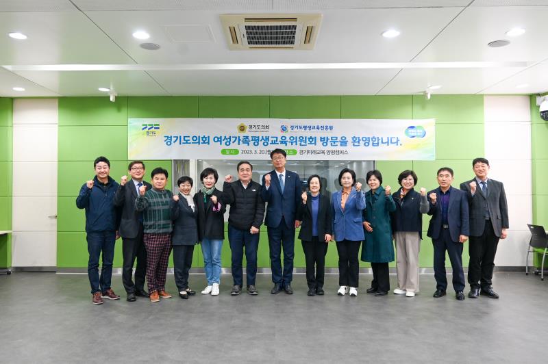 제367회 임시회 여성가족평생교육위원회 현장방문 사진 8